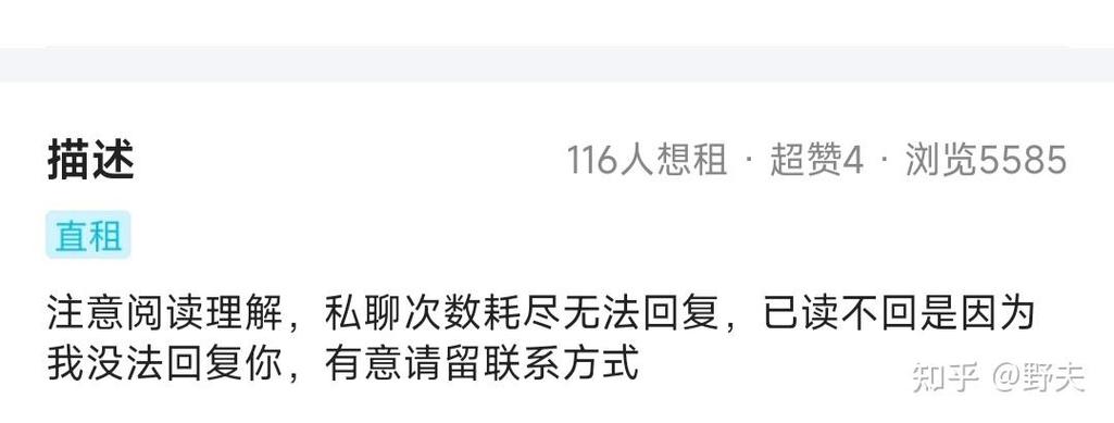 闲鱼卖家不回复怎么办截图
