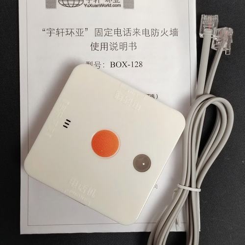 怎么拉黑来电电话号码