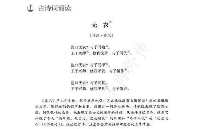 彰显男儿气魄的古诗