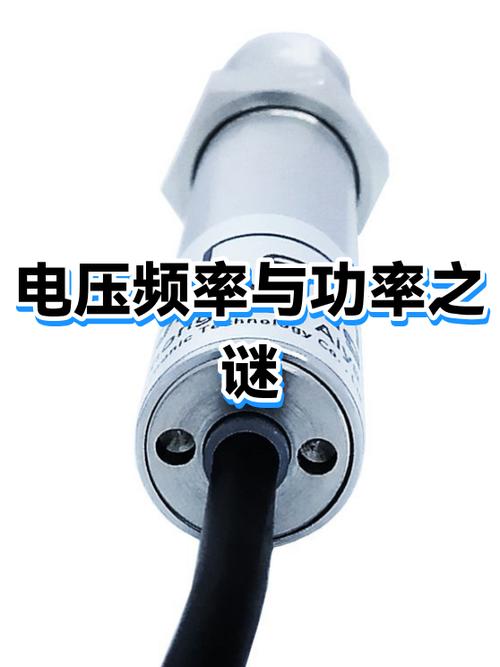6V是多少W