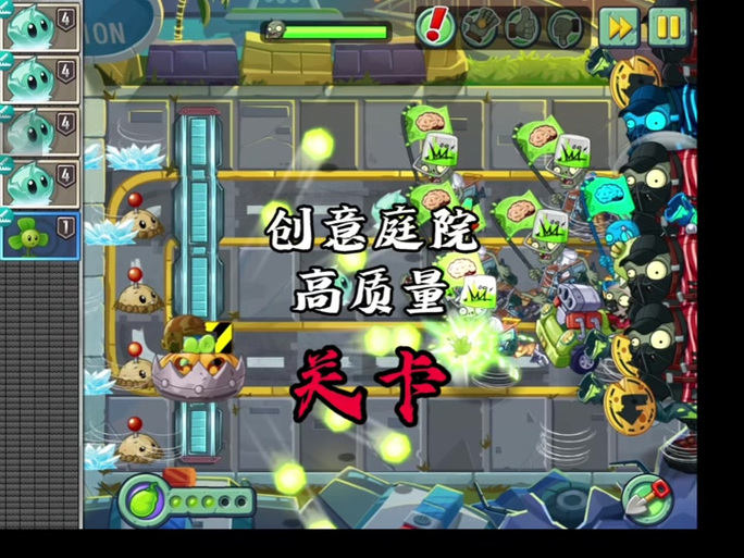 创意庭院怎么设置僵王
