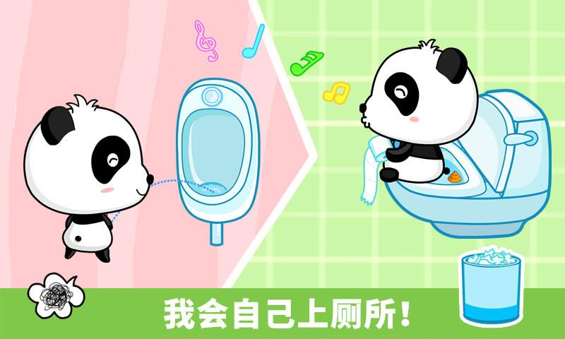 应用包安装不了怎么办图标