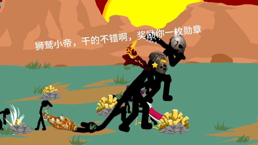 银甲大帝算不算奴仆