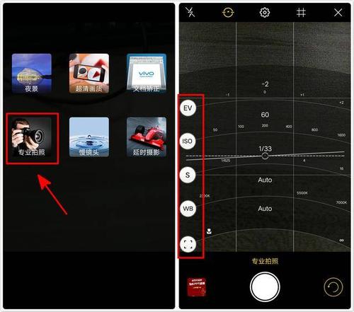 vivo手机照片怎么旋转90度