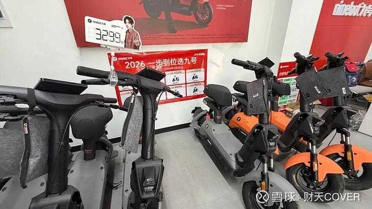 九号售后政策