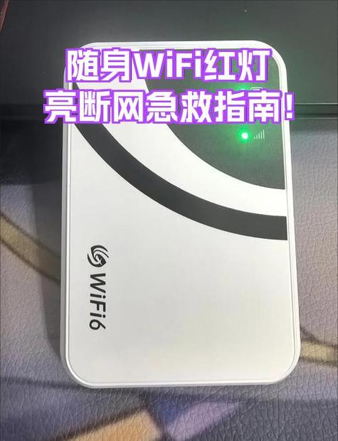 为什么wifi连接突然连接不上截图