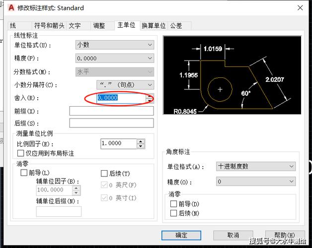 cad图纸测量的数据与实际不符