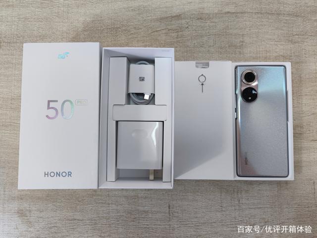 荣耀50盒子里有什么