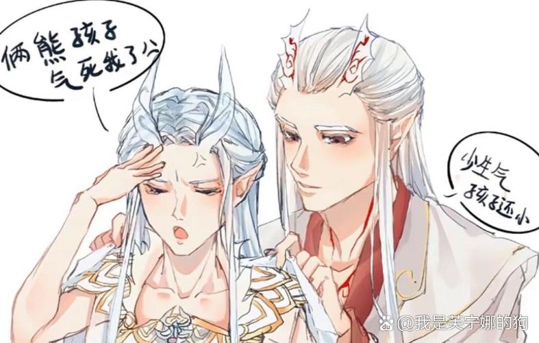 东皇太一与应龙的爱情