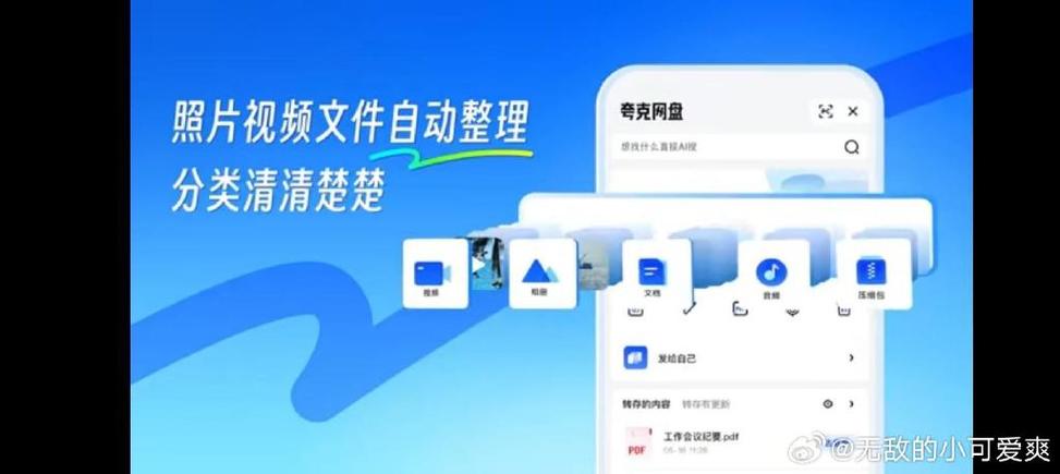 相亲对象是强硬百度网盘