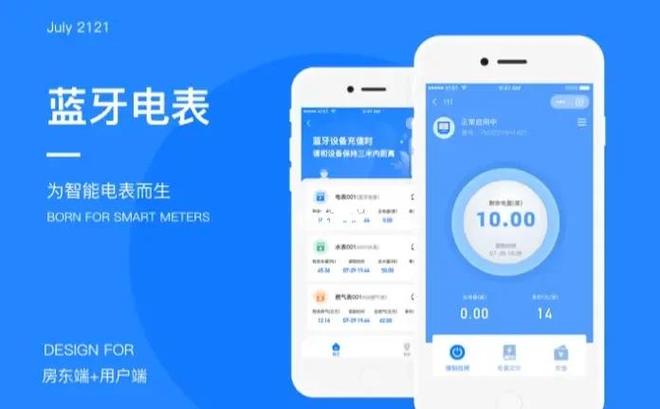 支付宝交电费怎么知道用了多少度