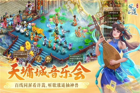 问道vivo客户端下载图标