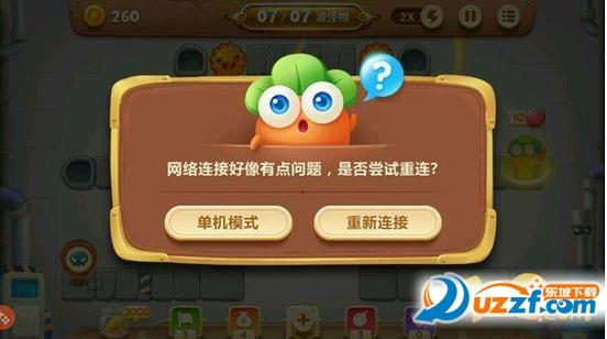 保卫萝卜3登录不了