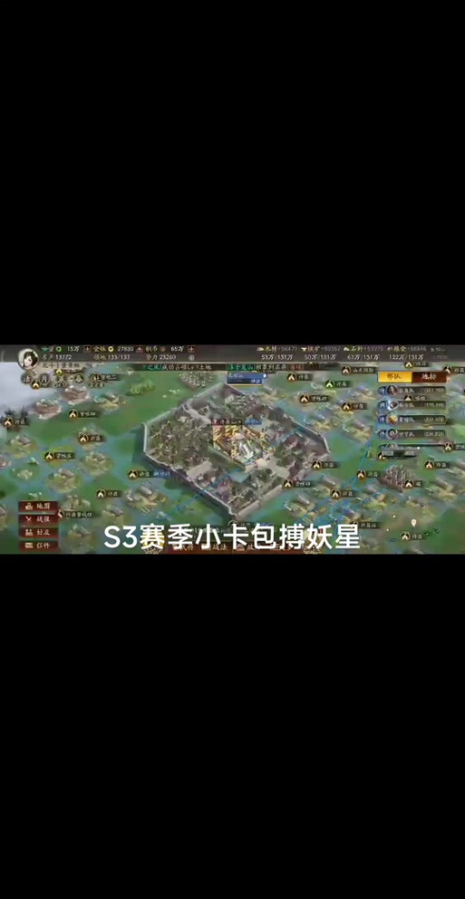 三国志7金手指玩法