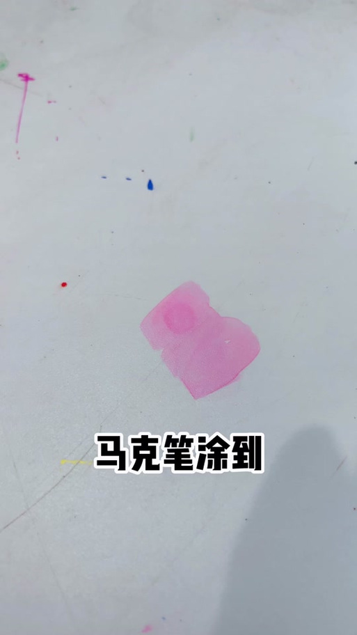 画画不小心涂错了怎么办