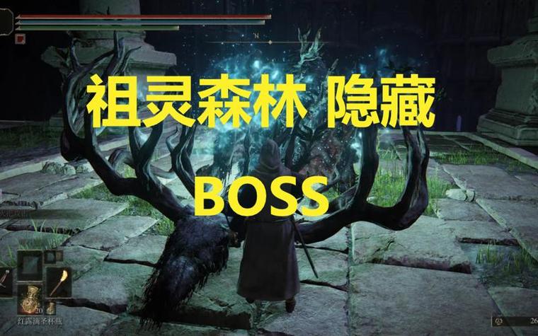 只狼隐藏森林地图图标