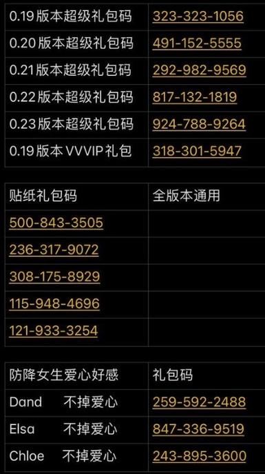 特工1725.9版本免费下载