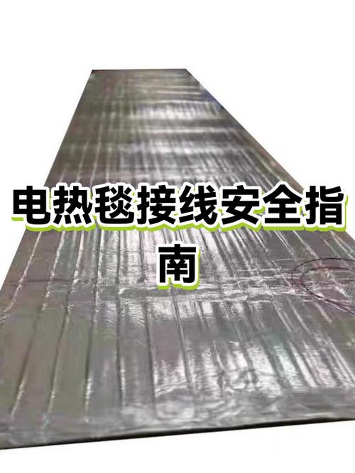 电热毯打火花的原理