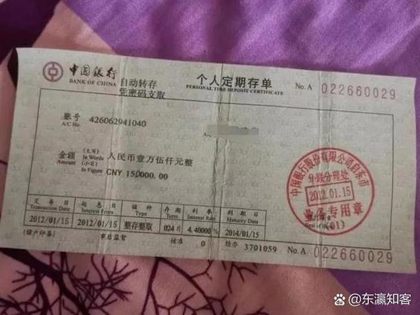 银行存折密码输错三次怎么办