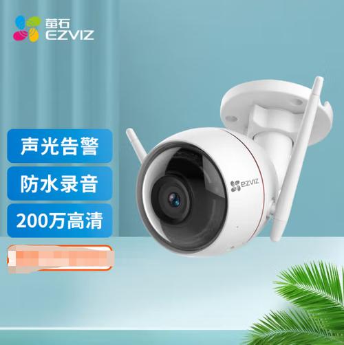监控双向语音对讲功能是什么缩略图
