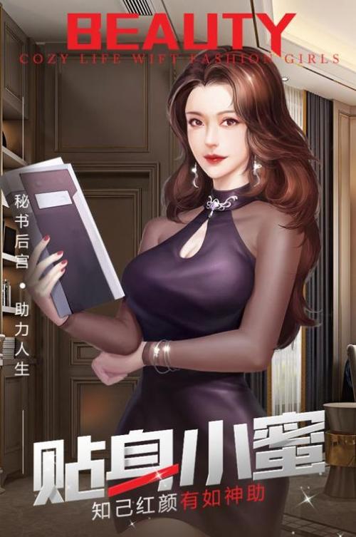 逆袭当首富(无广告版)