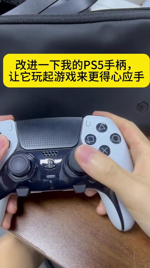 Xbox手柄怎么连ps5