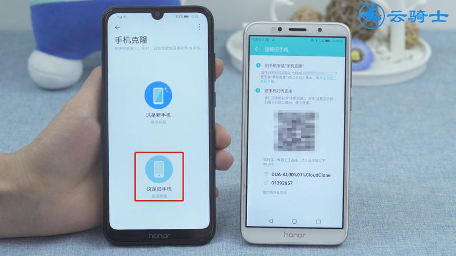 手机搬家搬两次会不会覆盖