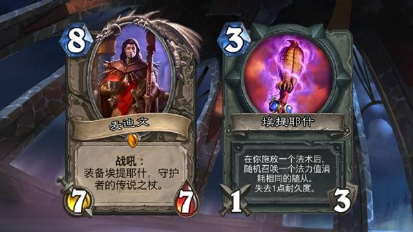 卡拉赞麦迪文怎么获取截图