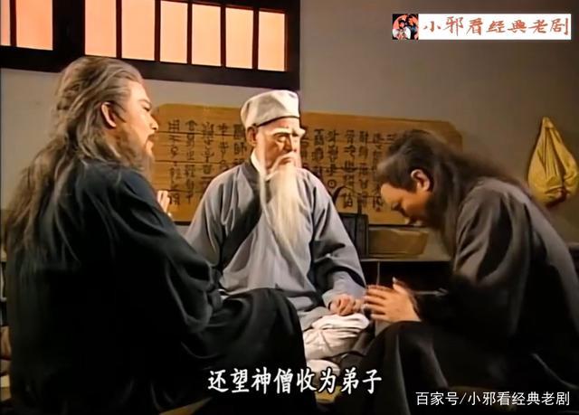 扫地僧对战慕容博是哪一集