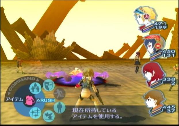 psp女神异闻录3携带版金手指缩略图