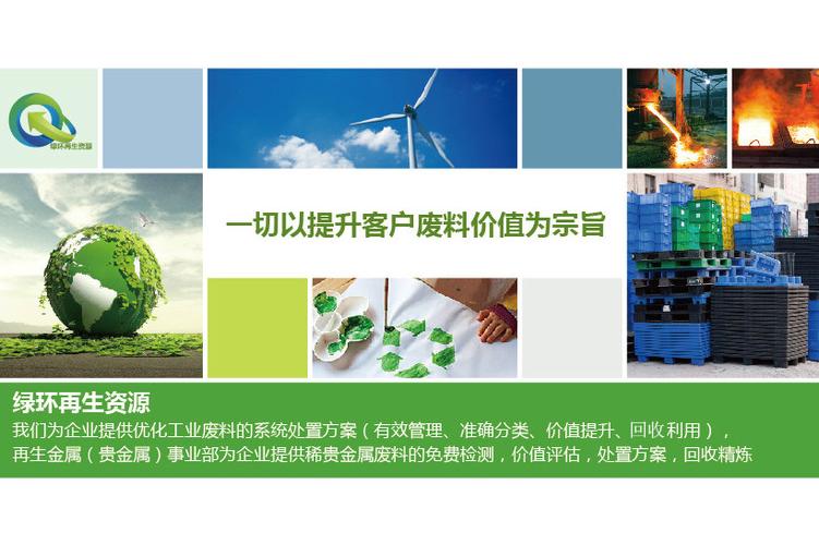 废旧空气滤芯回收处理图标