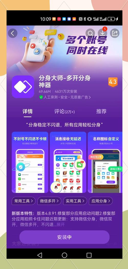 电脑软件下载平台哪个好