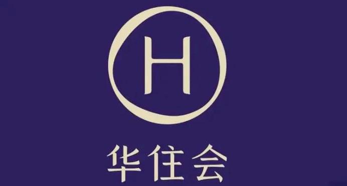 华住会酒店wifi认证网页缩略图