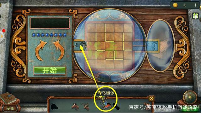 密室逃脱逃出糖果屋攻略截图