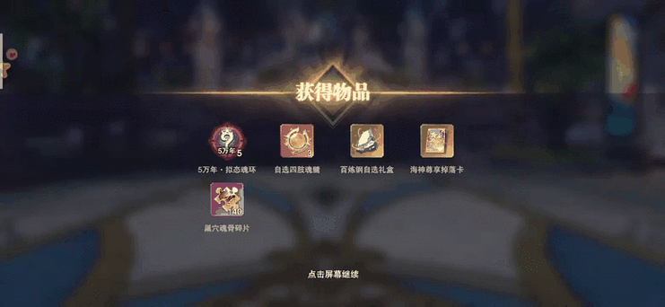 圣剑联盟永久兑换码大全