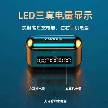 夏新耳机怎么连接蓝牙截图