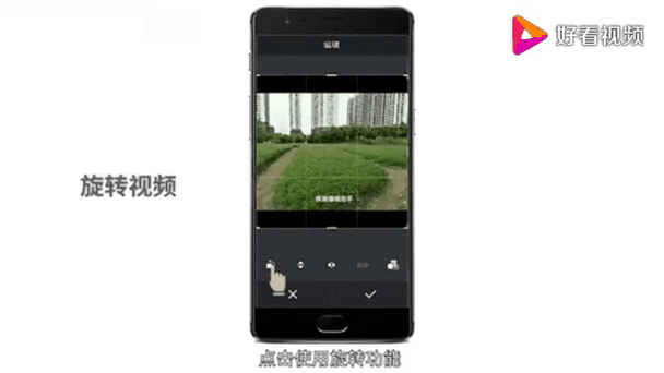 苹果手机视频旋转90度怎么调整图标