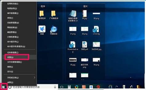 电脑如何设置极品五笔输入法