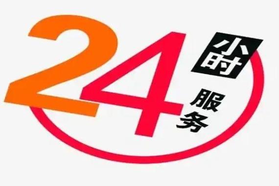 九牧王马桶全国售后电话缩略图