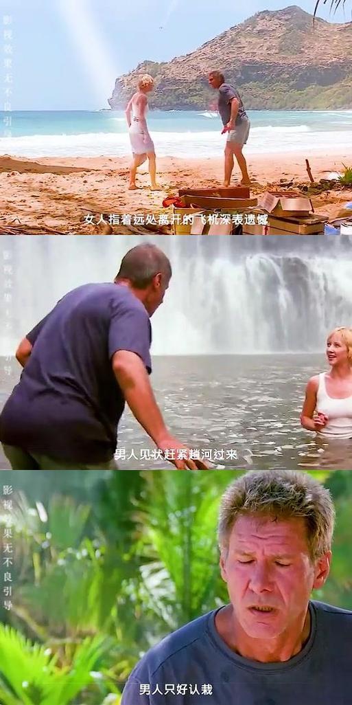 有关在荒岛生存的故事游戏截图