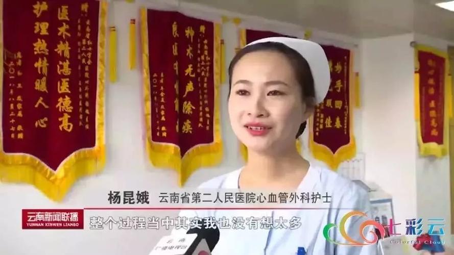救人l白衣小姐姐自己也是传奇l