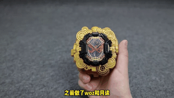 时王大金表模拟器