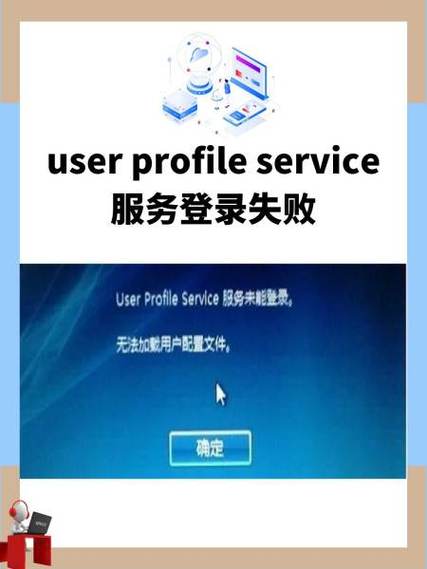 登录态失效怎么解决