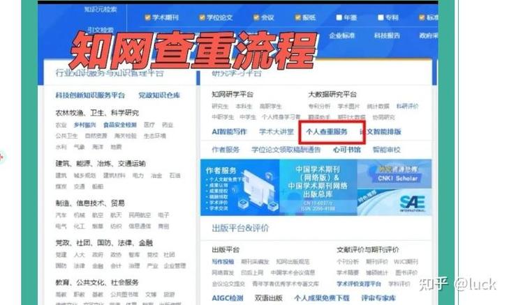 copyscape查重入口截图
