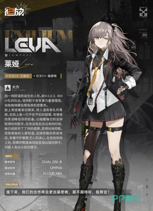 少女前线新游戏图标