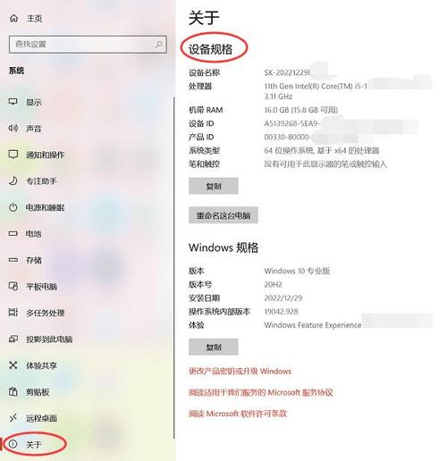 电脑配置高低怎么判断
