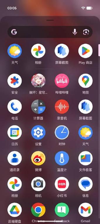 安卓打游戏是怎么隐藏状态栏