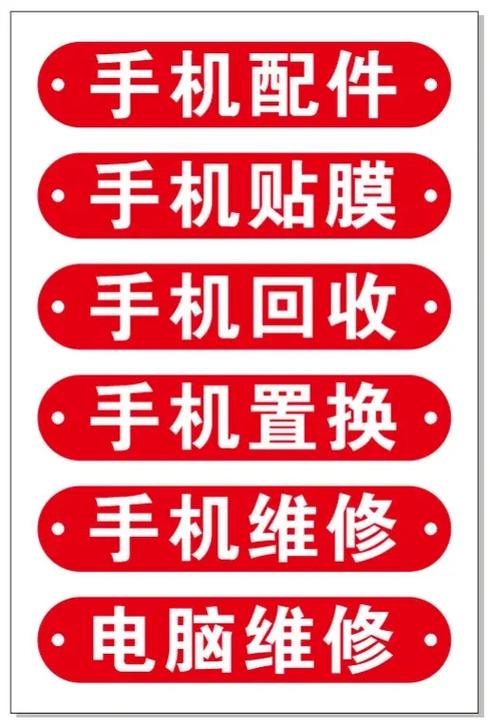 苹果以旧换新安全吗