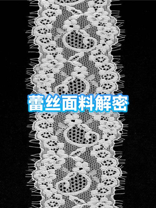 网状蕾丝破了怎么织补