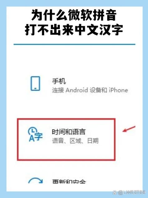 手机拼音打不出字怎么办